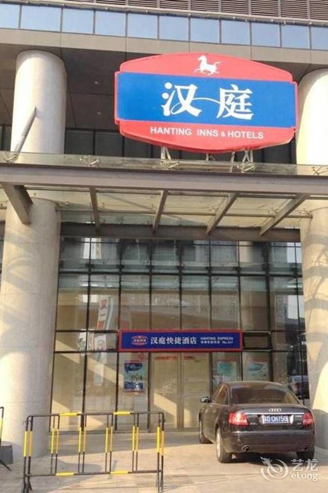 Hanting Hotel Changzhou Hutang Garden Street Luaran gambar